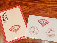 -思南书局·诗歌店