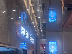 -争鲜回转寿司(中街大悦城店)