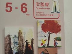 -蕃茄田艺术(普陀长风大悦城中心)