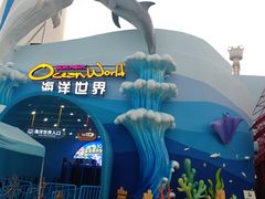 -大连圣亚海洋世界