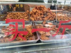 -阿捡忭京炸鸡(长沙韭菜园总店)