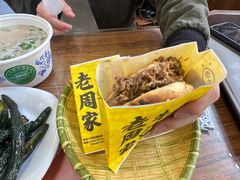 -穆得·老周家牛肉烧饼(普利街店)
