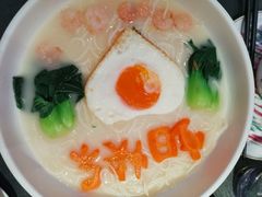 生日面-锦府园·新台州菜(合生汇店)