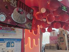 -DQ·蛋糕·冰淇淋(阜盛道店)