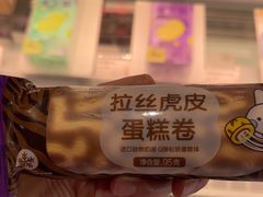 -GANSO元祖食品(信达蓝湖郡店)