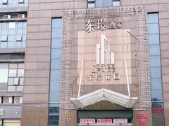 -荔枝楼酒家(员村东璟店)