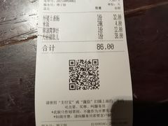 -外婆家(义乌新光汇购物中心店)