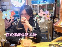 -金顺韩式烤肉·网红烤肉店(广利路店)