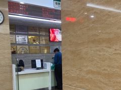-广州仁爱天河医院