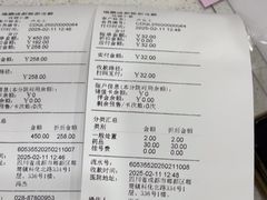 -瑞鹏宠物医院·超声·骨科·奇麟分院(蜀都万达店)