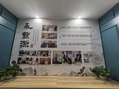 -永丰源大酒店(人民中路店)