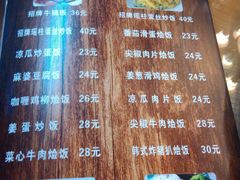 菜单-新伊邑牛扒披萨西餐厅