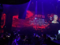 -赤红音乐现场(浦东金桥路店)
