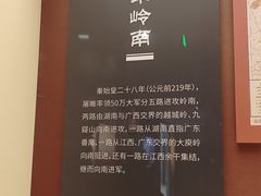 -南越王博物院(王宫展区)