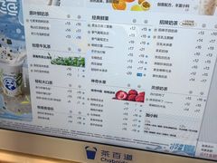 -茶百道(爱融荟城店)