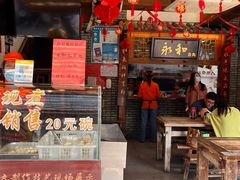 -永和鱼丸(南后街店)