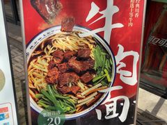 -镇南锅盖面馆(解放路店)