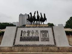 -洛阳周王城天子驾六博物馆