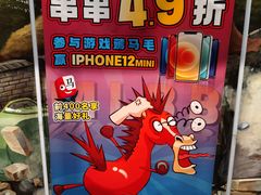 -马路边边串串香(双井直营店)