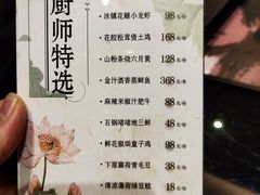 -南通大饭店·米兰餐厅