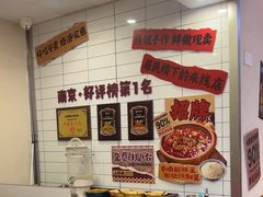 -石榴姐•山城小馆(创始店)