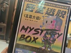 -谜盒子奇幻密室(南屏店)