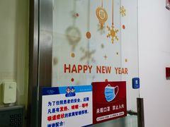 -上海仁爱医院