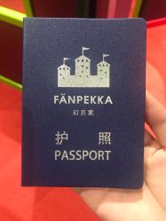 -幻贝家儿童乐园(哈尔滨王府井店)
