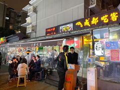 餐饮设施-奎星楼街