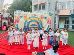 -马荣长江紫都幼儿园