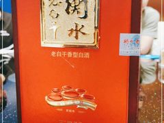 -潇湘楼(环保园店)