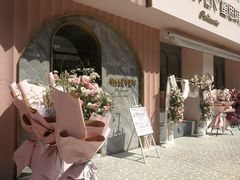 -蜜思琪蛋糕(民生路店)
