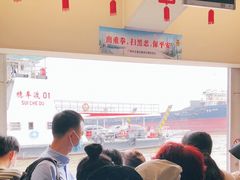 -鱼珠码头(轮渡站)