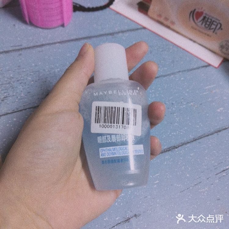 卸妆水