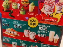 -麦当劳(皇岗路店)