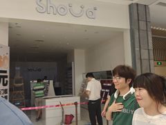 -龙湖南京江北天街