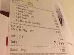 账单-8½ Otto e Mezzo BOMBANA(洛克外滩源店)