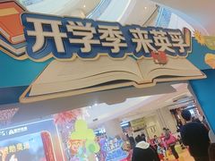 -英孚教育青少儿(河东中心)