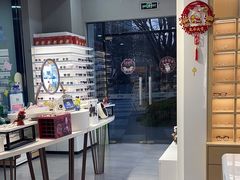 -一代眼镜·蔡司配镜(浦东大拇指广场店)