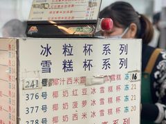 -百花传统甜品店(原址店)