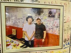 -于记沙布袋馄饨