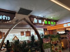 -泰椰里·泰国餐厅(智慧城广百广场店)