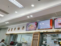 -日月永和中国餐饮名店(凤凰店)