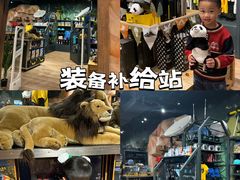 -珠海横琴国家地理探险家中心(创新方)