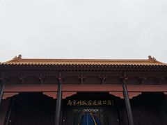 -明故宫遗址公园