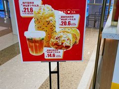 菜单-煎饼正传(万象城店)