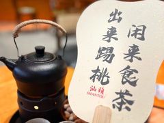 -汕头市小公园