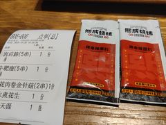 -熙成烧烤(白塔岭店)