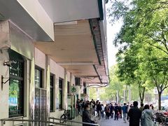 -牛街清顺斋小吃(牛街东里小区一区店)