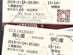 -石头先生的烤炉(济南领秀城贵和店)